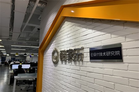 酷家乐设计师app4