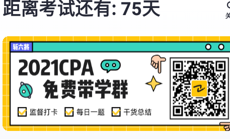 斩六将cpa软件4
