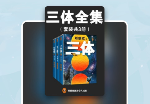 豆瓣阅读app4