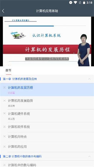 柠檬文才学堂app安卓官方版4