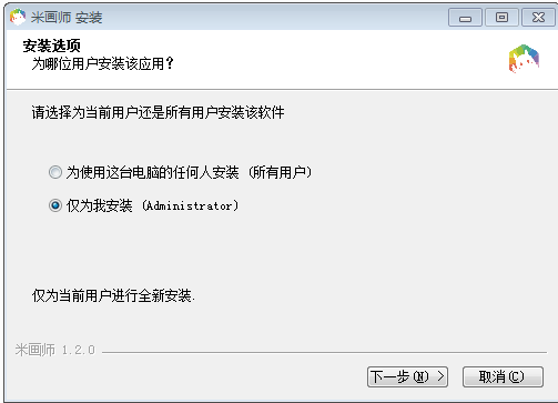 米画师官方版v1.24
