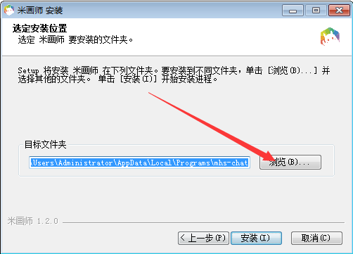 米画师官方版v1.24
