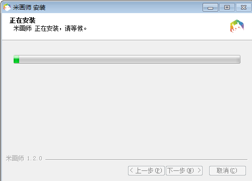 米画师官方版v1.24