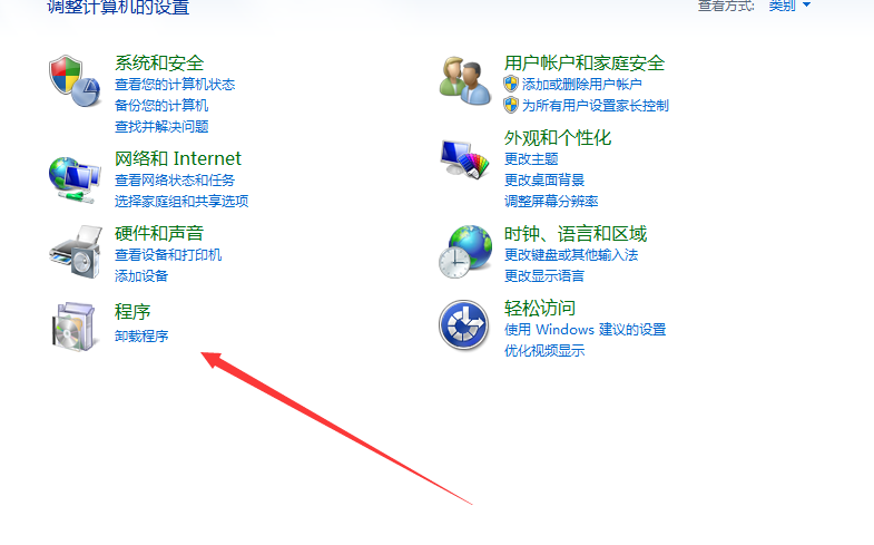 米画师官方版v1.24