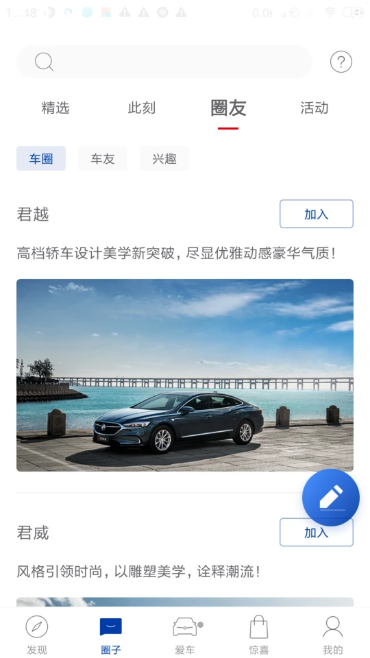 iBuick4