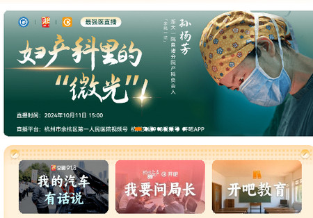 开吧app最新版本4