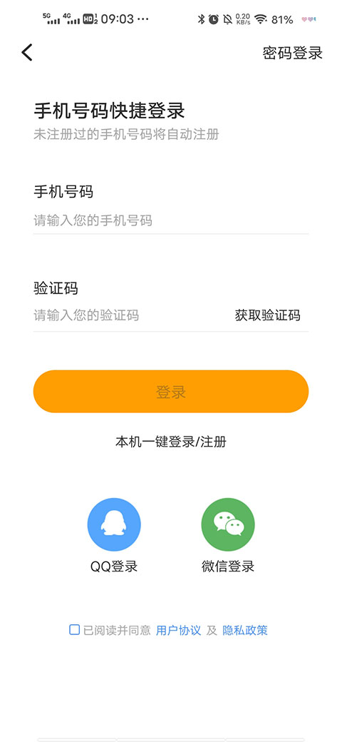 开吧app最新版本4