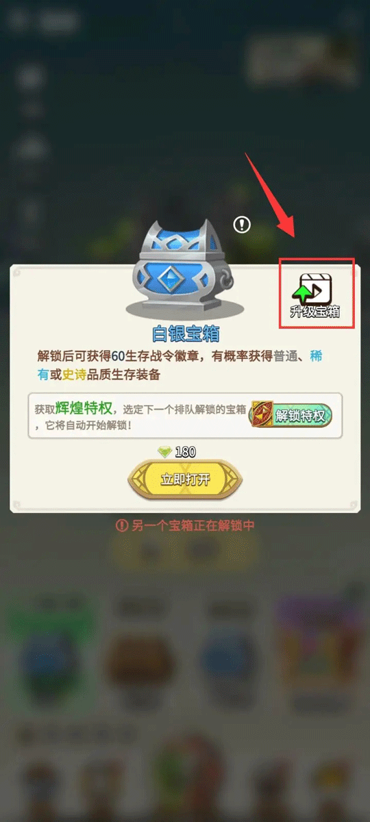 这个地下城有点怪国际服4