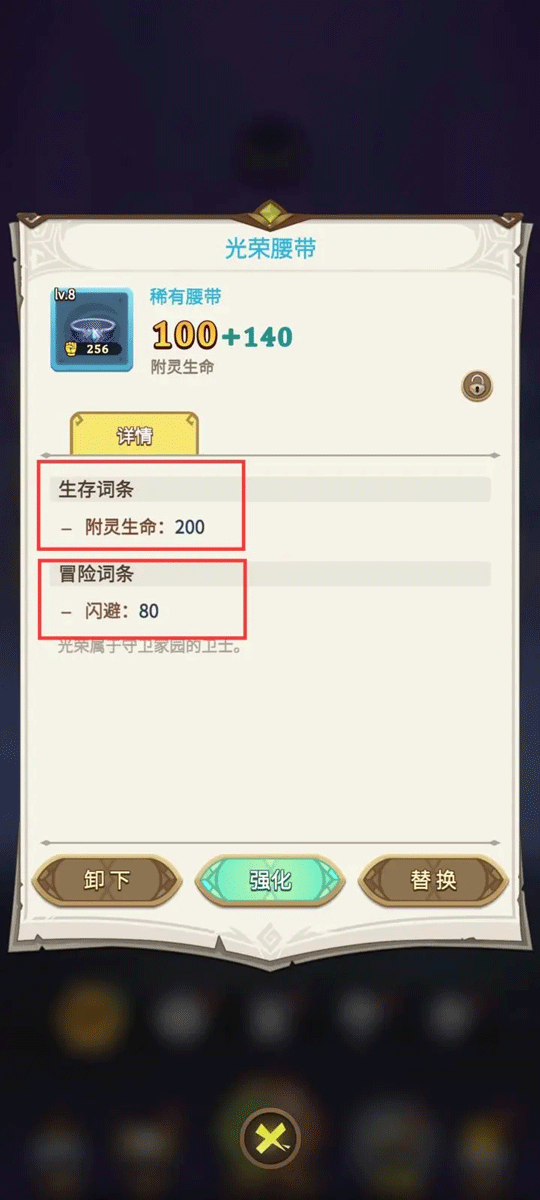 这个地下城有点怪国际服4