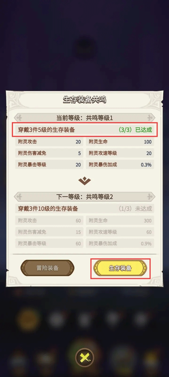 这个地下城有点怪国际服4