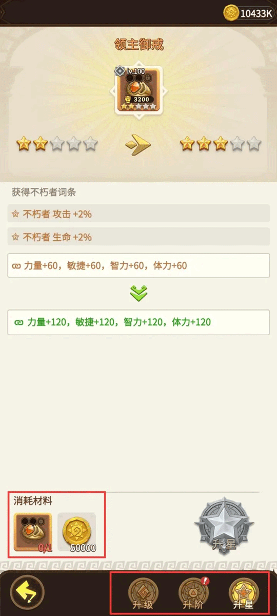 这个地下城有点怪国际服4