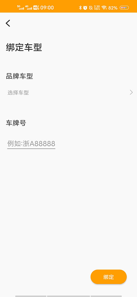 开吧app最新版本4