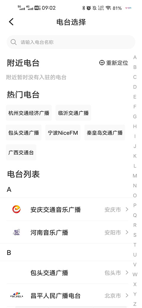 开吧app最新版本4