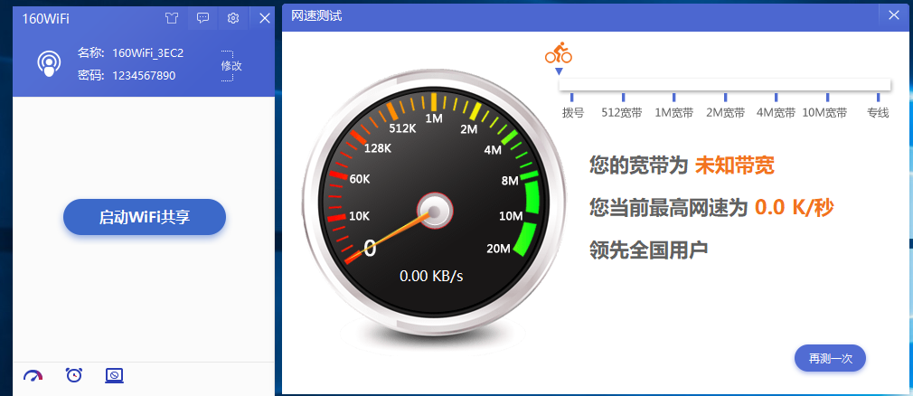 160WiFi4.3.104