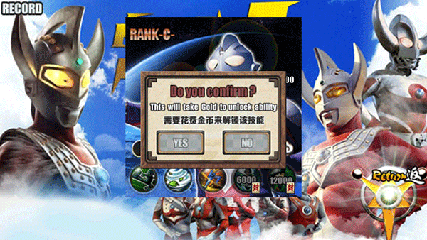 火影战记奥特曼无限技能版4