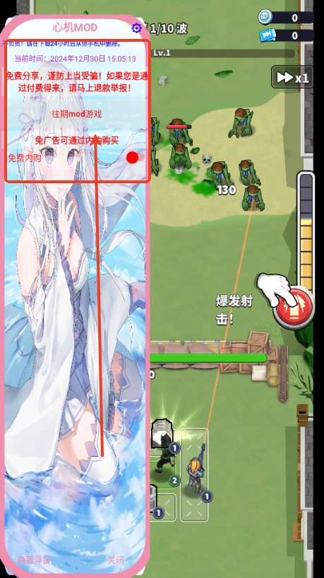 丧尸围城(Undead Siege)4