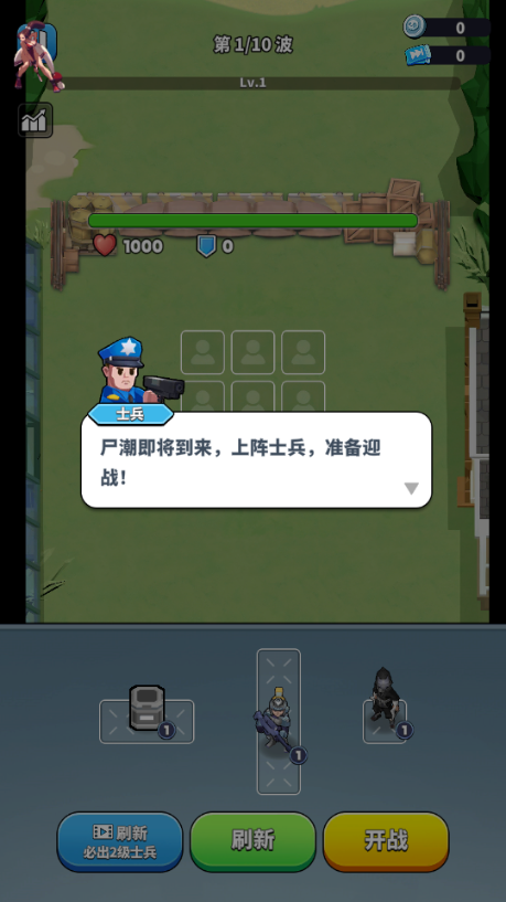 丧尸围城(Undead Siege)4