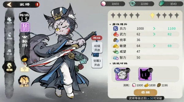 猫话列国手游下载安装4