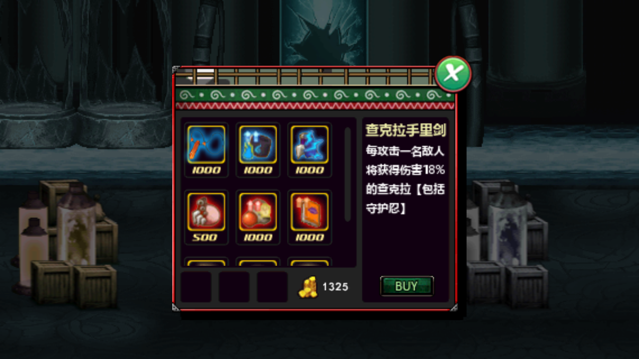 火影战记V2最新版下载4