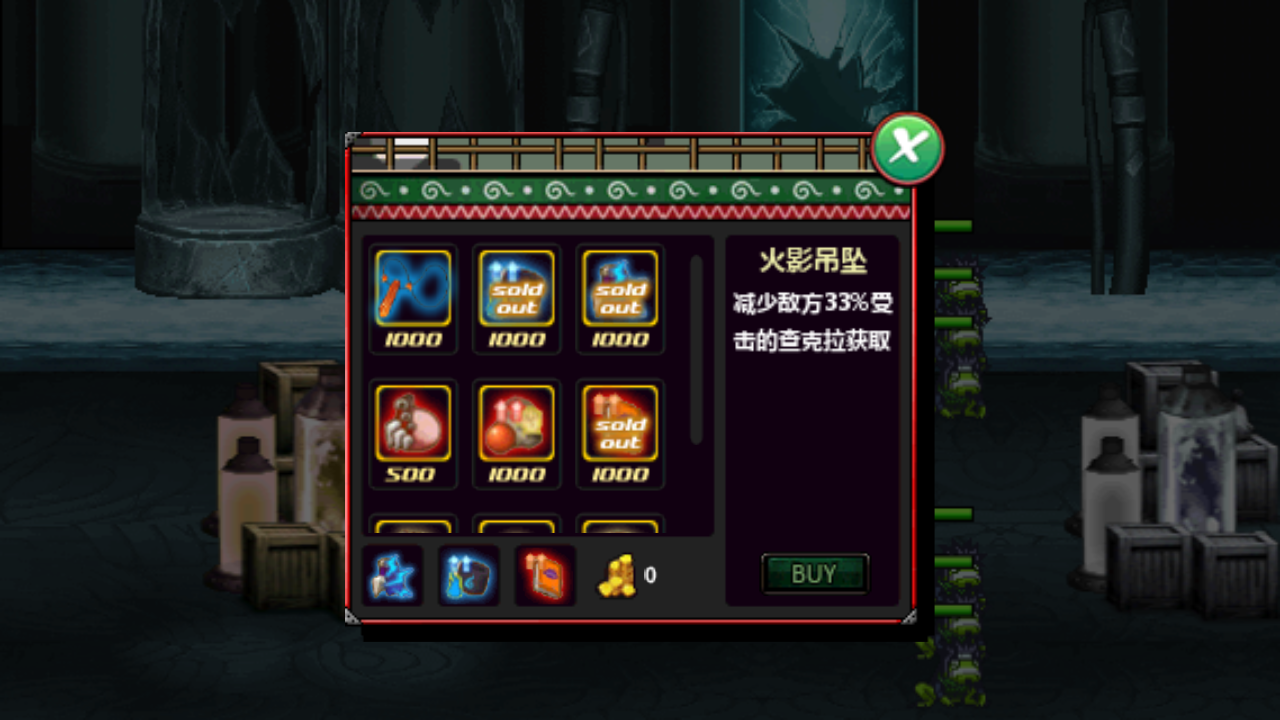 火影战记V2最新版下载4