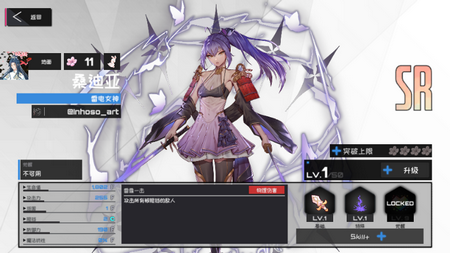 三千女神随我征战内置菜单版4