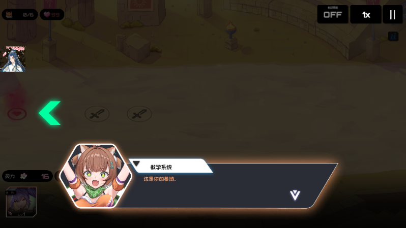 三千女神随我征战内置菜单版4