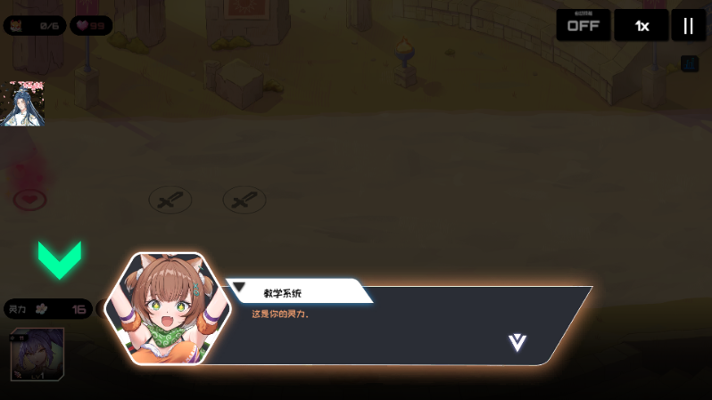 三千女神随我征战内置菜单版4