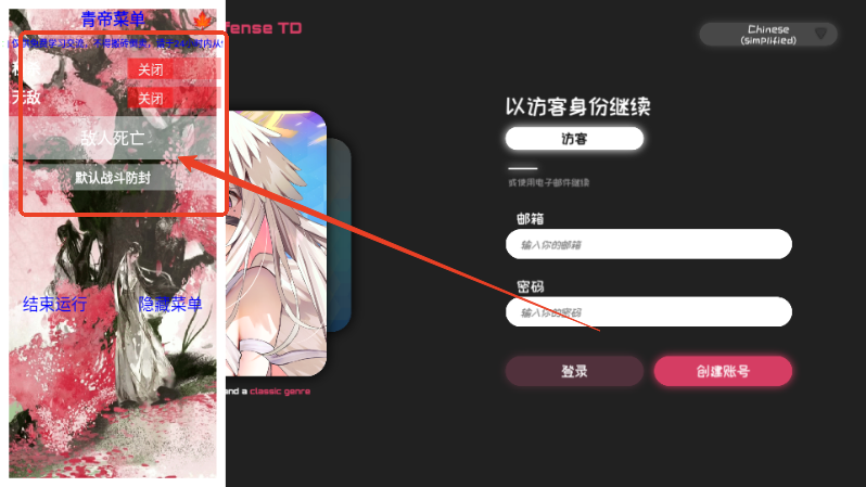 三千女神随我征战内置菜单版4