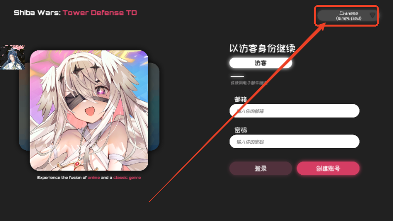 三千女神随我征战内置菜单版4