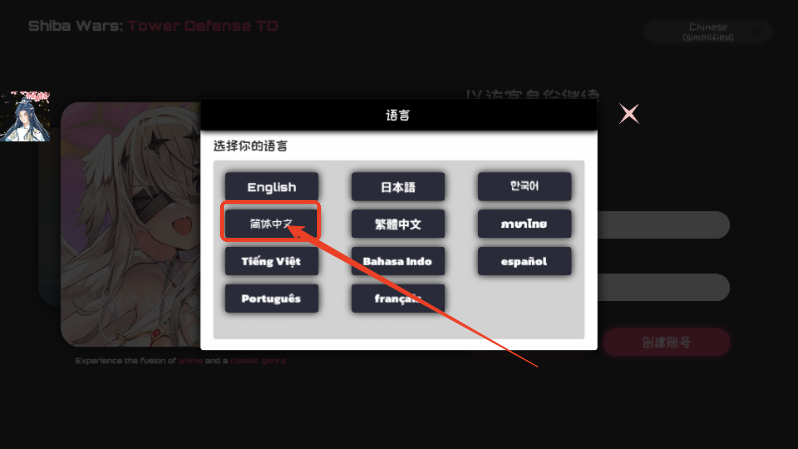 三千女神随我征战内置菜单版4