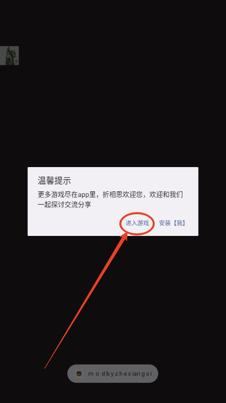 僵尸战争空闲防御内置功能菜单(Zombie War)4