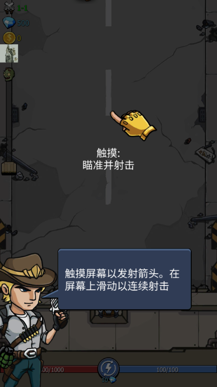 僵尸战争空闲防御内置功能菜单(Zombie War)4