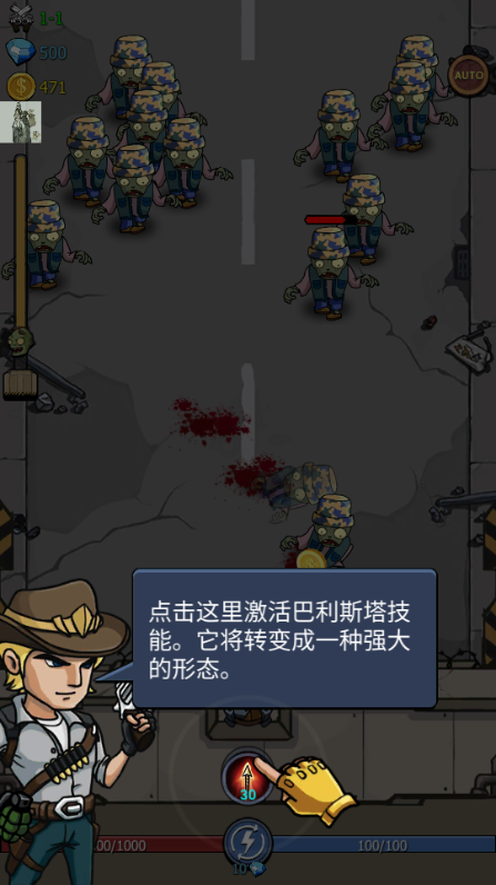 僵尸战争空闲防御内置功能菜单(Zombie War)4