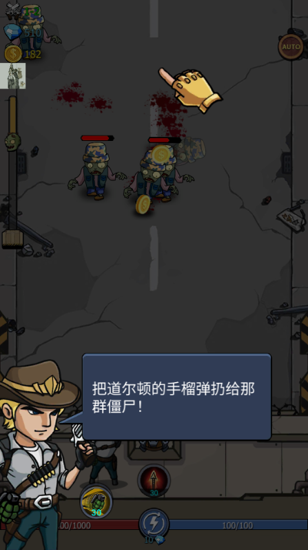 僵尸战争空闲防御内置功能菜单(Zombie War)4