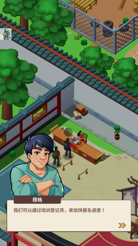 功夫学院(KungFu Academy)4