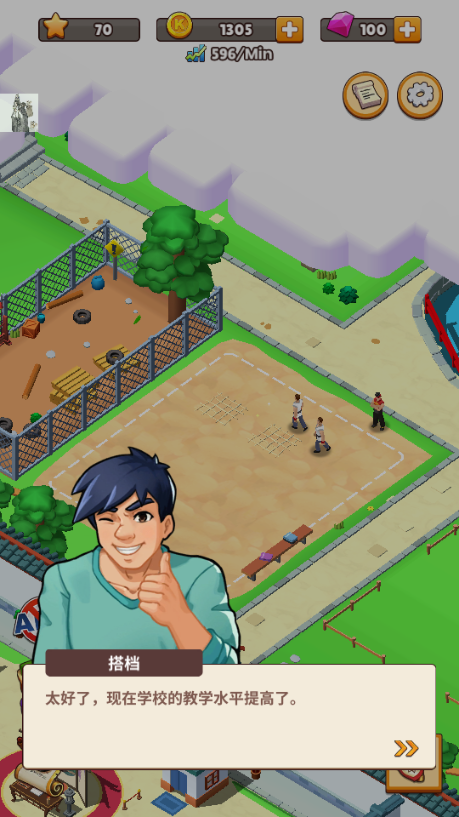 功夫学院(KungFu Academy)4
