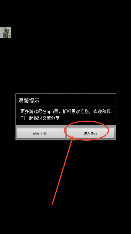 功夫学院(KungFu Academy)4