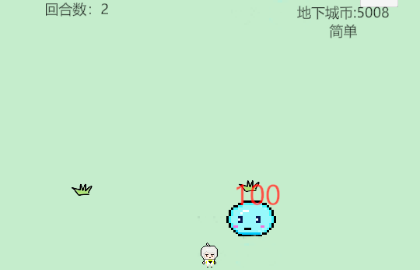 萌萌地下城2无限金币版4