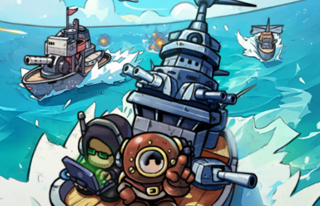 小舰舰超勇(High Seas Hero)4
