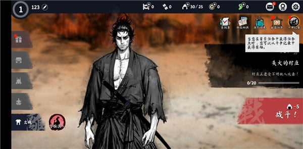 浪人末代武士内购版2025最新版4