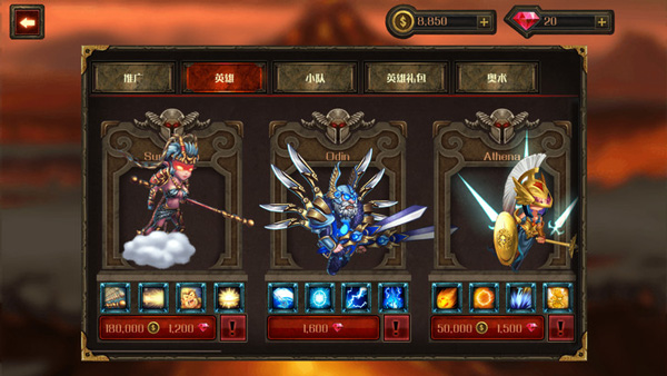 史诗英雄战争暗影之王(Epic Heroes War)4