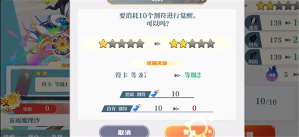 东方归言录日服最新版4