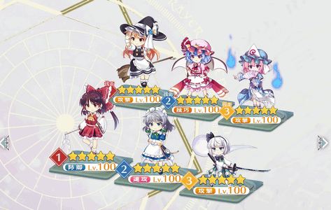 东方归言录日服最新版4