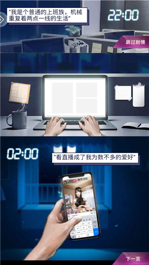 商海争霸测试服最新版4