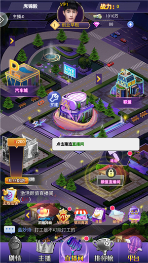 商海争霸测试服最新版4
