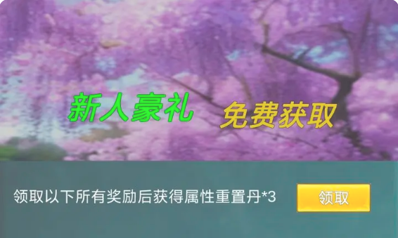 龘龖三国免广告版4