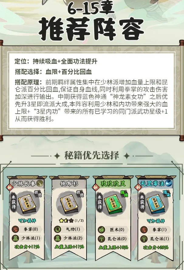 超级逗萌兽手机最新版4