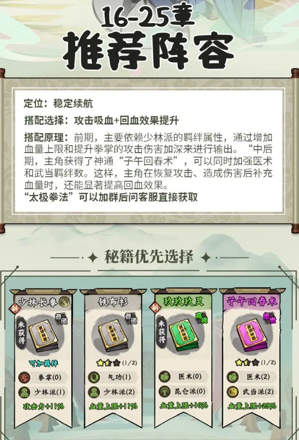 超级逗萌兽手机最新版4