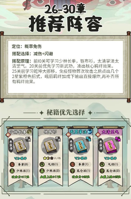 超级逗萌兽手机最新版4