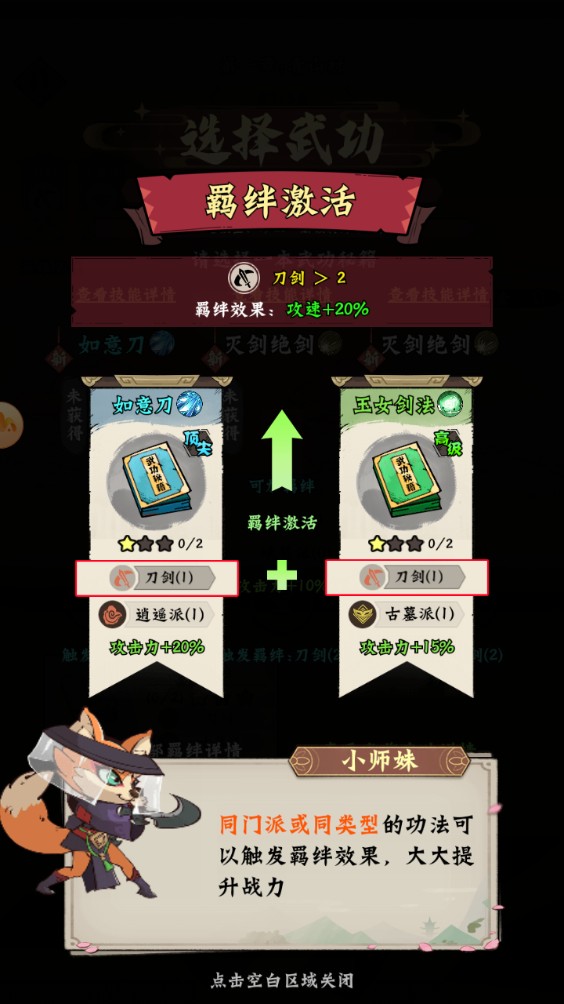 超级逗萌兽手机最新版4